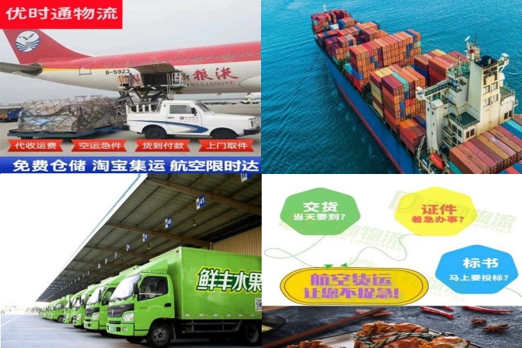 安龙到保加利亚航空货运公司-安龙到保加利亚物流专线